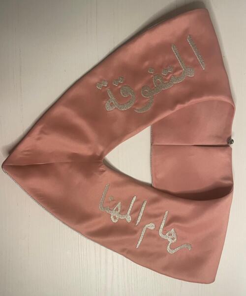 وشاح التفوق